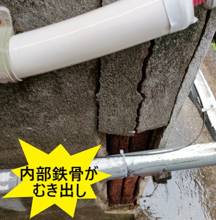 モルタル外壁のひび割れで内部鉄骨がむき出しになっている　熊本